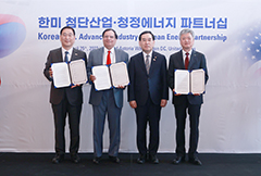 Hyundai E&C, Holtec, and K-SURE sign MOU for SMR support.