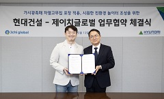 첨단소재 스타트업 ‘제이치글로벌’과 기술협력으로 건강 주거환경 조성 박차
