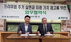 “거주 환경과 가치 상승 한 번에 누리는 ‘대수선 사업’ 추진”