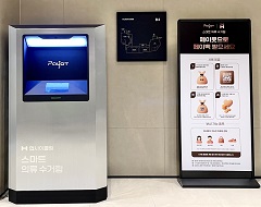 현대건설, 학습지원과 자원순환 실천 돕는 스마트 커뮤니티 서비스 선보여