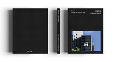 High-end Residential Brand Book <THE H: The One & Only Perfection> 