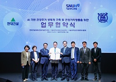 Sign MOU to Build a Personalized Healthy Living Ecosystem and Promote Healthy Life Expectancy