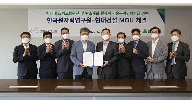 (중앙 오른쪽부터) 현대건설 윤영준 사장, 한국원자력연구원 박원석 원장)