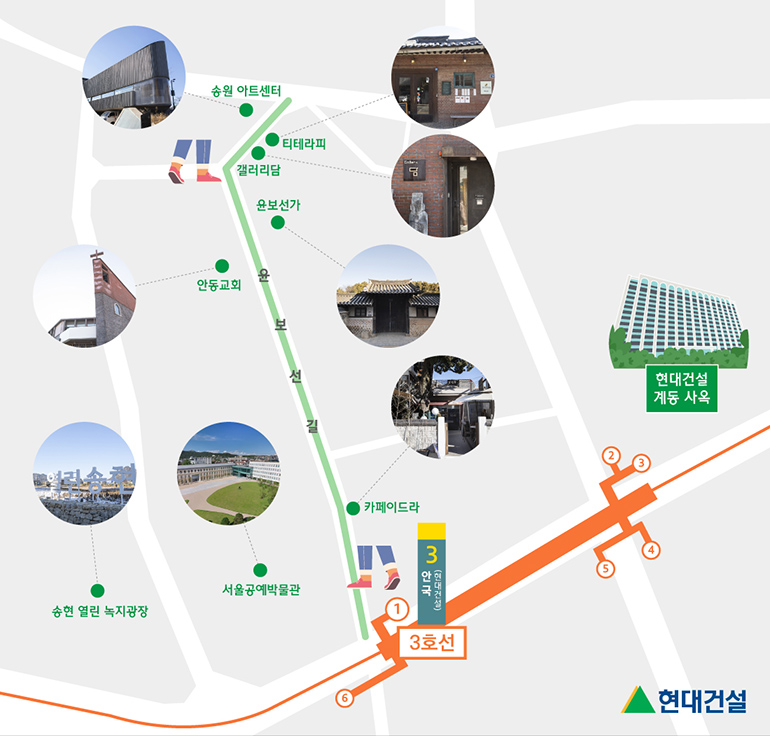 안국 현대건설역 근방 윤보선길 지도