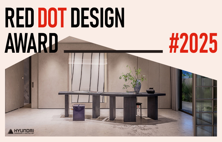 Red Dot Design Award #2025