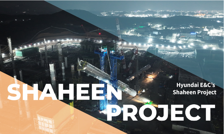 Shaheen Project Shaheen Project