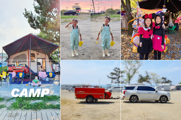CAMP