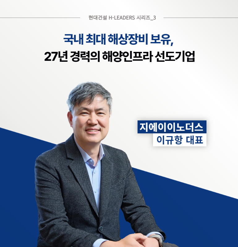 지에이이노더스
