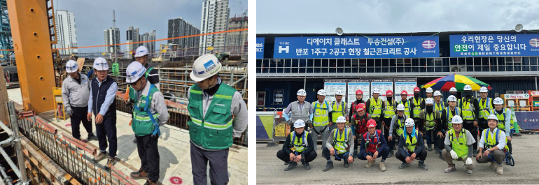 두송건설 두송건설