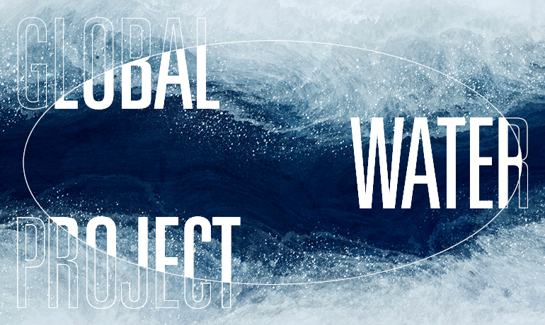글로벌 워터 프로젝트 