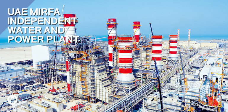 UAE 미르파 담수 복합화력발전소 
