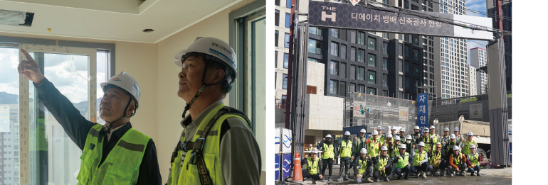 엠에스건설산업 현장 점