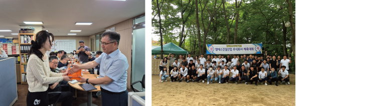 장기근속한 직원들을 위한 포상 행사(왼쪽), 창립 20주년 체육대회(오른쪽)