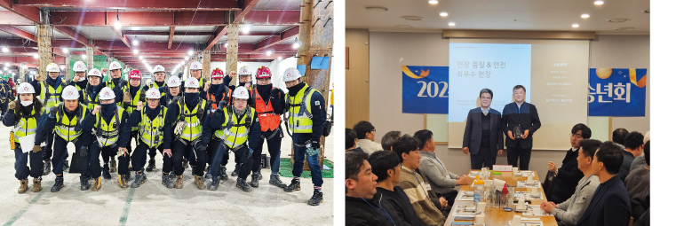 서용건설 소통문화