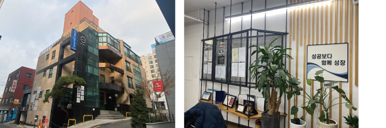 일우건설 사옥 일우건설 사옥