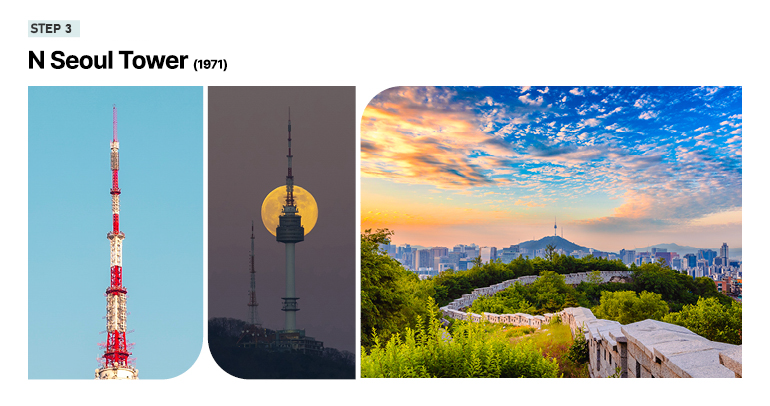 N Seoul Tower(1971)