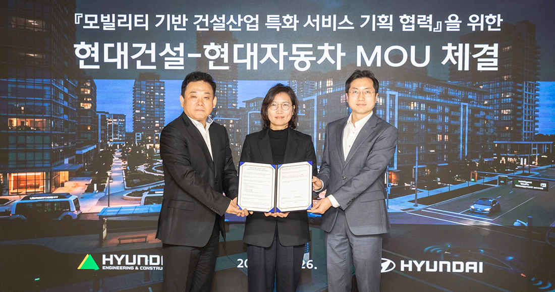 현대건설-현대차 ‘모빌리티 기반 건설산업 특화 서비스 기획 협력’ 업무협약 이미지