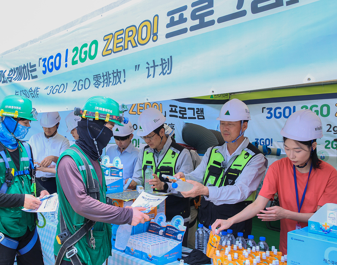 현대건설 온열질환 예방 프로그램 