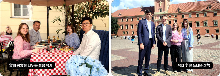 WARSZAWA BRANCH 함께 취향을 나누는 점심 식사 식사 후 올드타운 산책