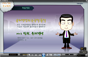 2012년 윤리경영 사이버 교육 실시