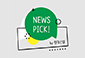 현대건설 9월의 NEWS PICK!