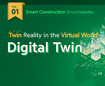 Twin Reality in the Virtual World: Digital Twin