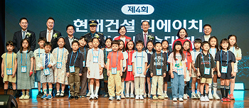 현대건설, 디에이치 문화 예술 행사로 고객 접점 확대