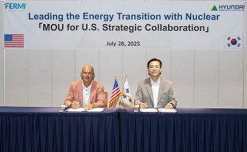 Hyundai E&C Cooperates on World`s Largest Integrated Energy Infrastructure Construction Project