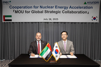 Hyundai E&C Strengthens Strategic Partnership to Expand Global Nuclear Power Opportunities