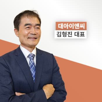 기계설비 국내 3위, 플랜트 전문 기업의 글로벌 도전: 대아이앤씨