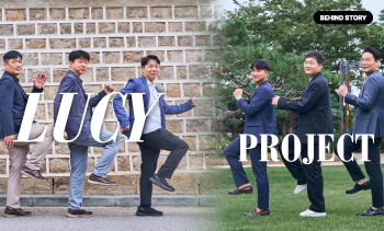 Under One Roof: The Behind-the-Scenes Story of Two Teams and the LUCY Solar Project