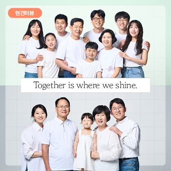 [현건터뷰#11] 렌즈 앞에 선 가족, 감사의 마음을 사진 한 장에 담다