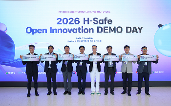 ‘2026 H-Safe 오픈이노베이션 데모데이’ 주관기관 관계자들이 기념촬영을 하고 있다.