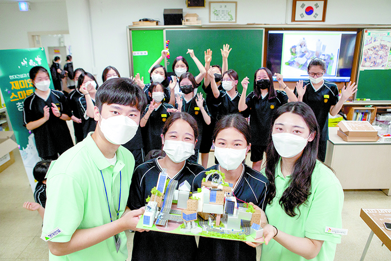 Hyundai E&C to Host “Fun Smart City” for Middle School Students in Jongno-gu
